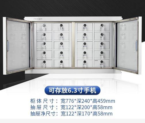 手機(jī)屏蔽柜 手機(jī)屏蔽柜