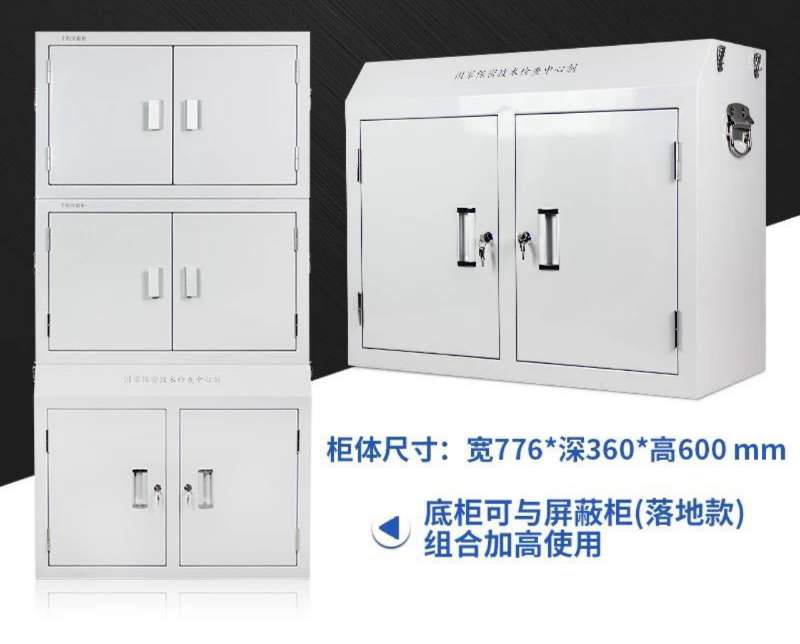 雙層信號(hào)屏蔽柜.jpg 雙層信號(hào)屏蔽柜.jpg