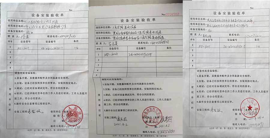 詳情01.jpg 詳情01.jpg