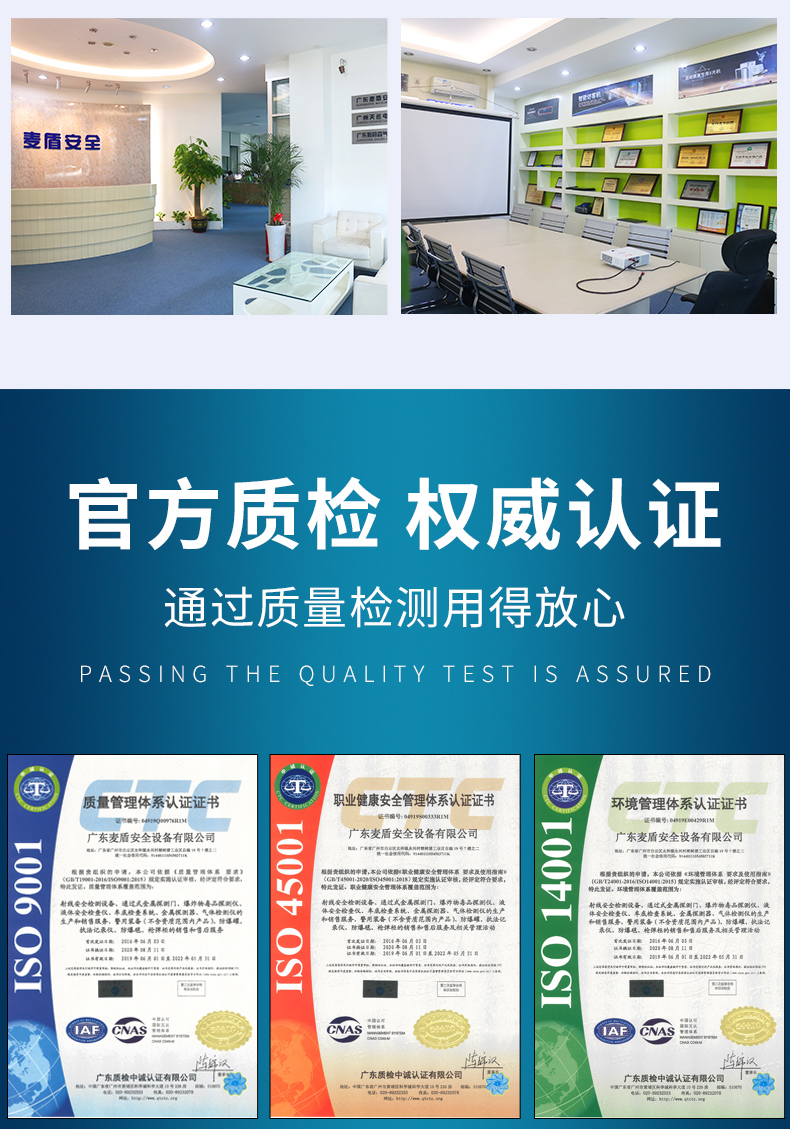 滅火防護服_06.jpg 滅火防護服_06.jpg