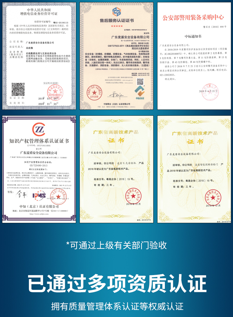 滅火防護服_07.jpg 滅火防護服_07.jpg