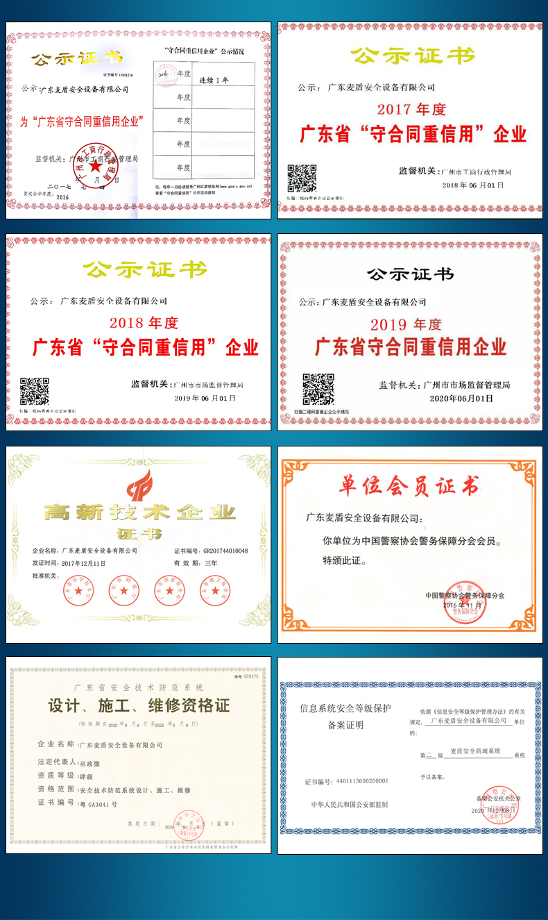 滅火防護服_08.jpg 滅火防護服_08.jpg