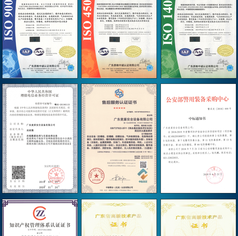 液壓路障機MD-5001_07.jpg 液壓路障機MD-5001_07.jpg