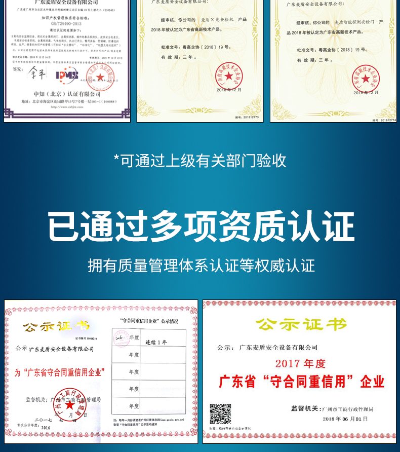 液壓路障機MD-5001_08.jpg 液壓路障機MD-5001_08.jpg