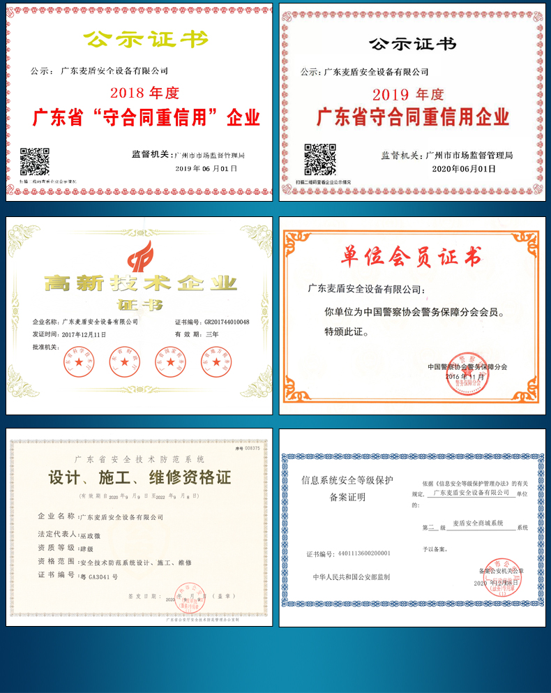 液壓路障機MD-5001_09.jpg 液壓路障機MD-5001_09.jpg