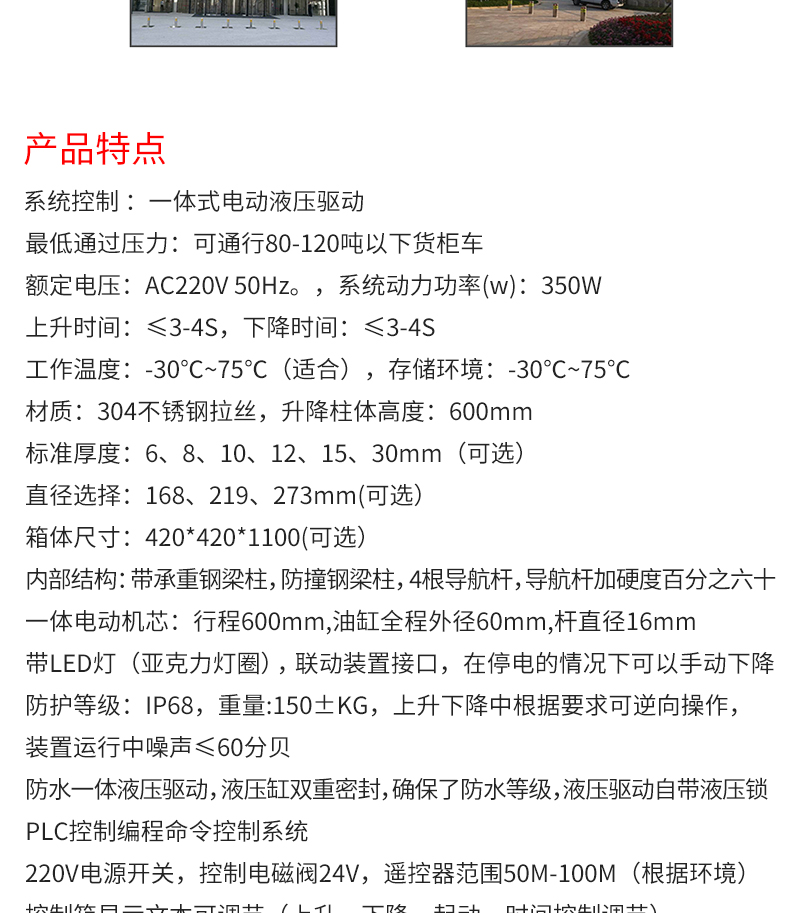 液壓升降柱MD6005_04.jpg 液壓升降柱MD6005_04.jpg