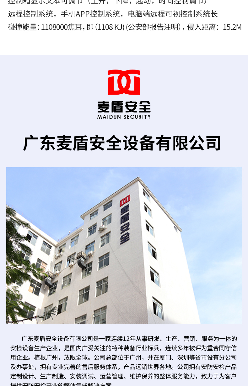 液壓升降柱MD6005_05.jpg 液壓升降柱MD6005_05.jpg