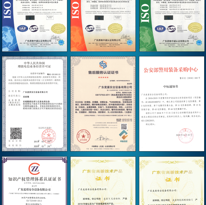 液壓升降柱MD6005_07.jpg 液壓升降柱MD6005_07.jpg