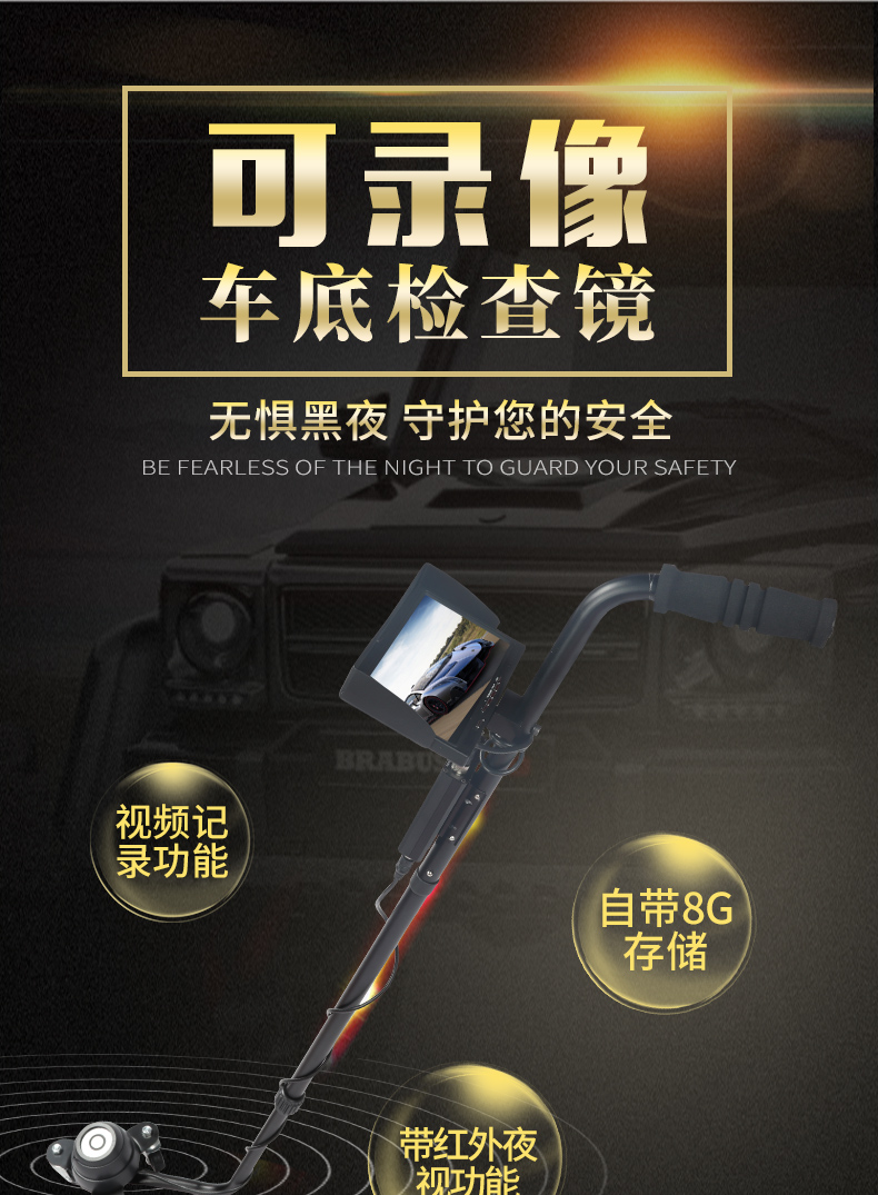 車底檢查鏡-TX-V3_02.jpg 車底檢查鏡-TX-V3_02.jpg