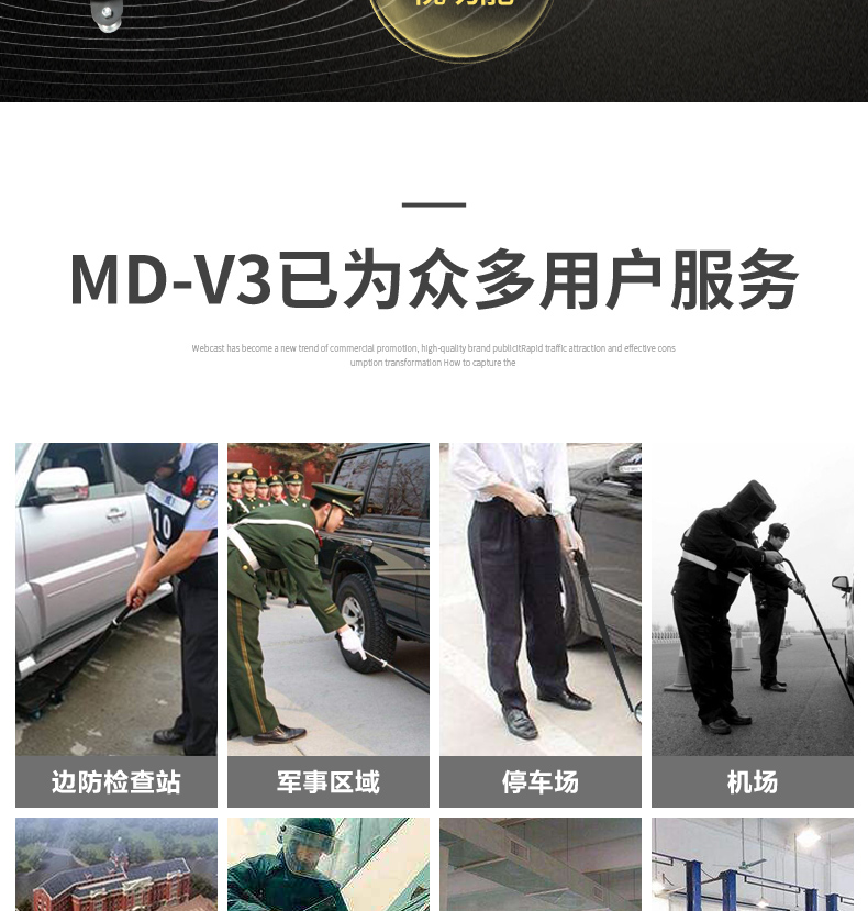 車底檢查鏡-TX-V3_03.jpg 車底檢查鏡-TX-V3_03.jpg