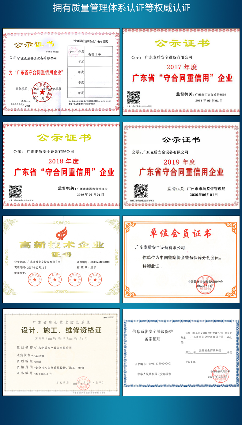 車底檢查鏡-TX-V3_14.jpg 車底檢查鏡-TX-V3_14.jpg