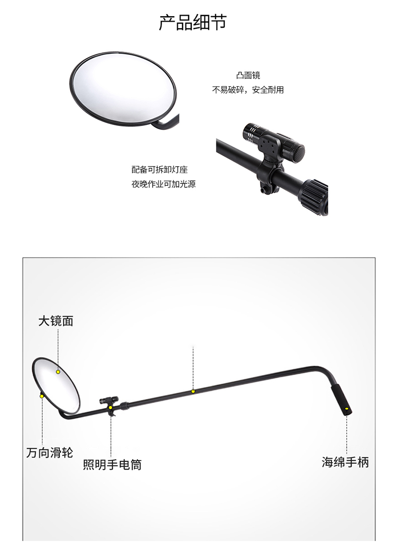 MD-V01車底檢查鏡_03.jpg MD-V01車底檢查鏡_03.jpg