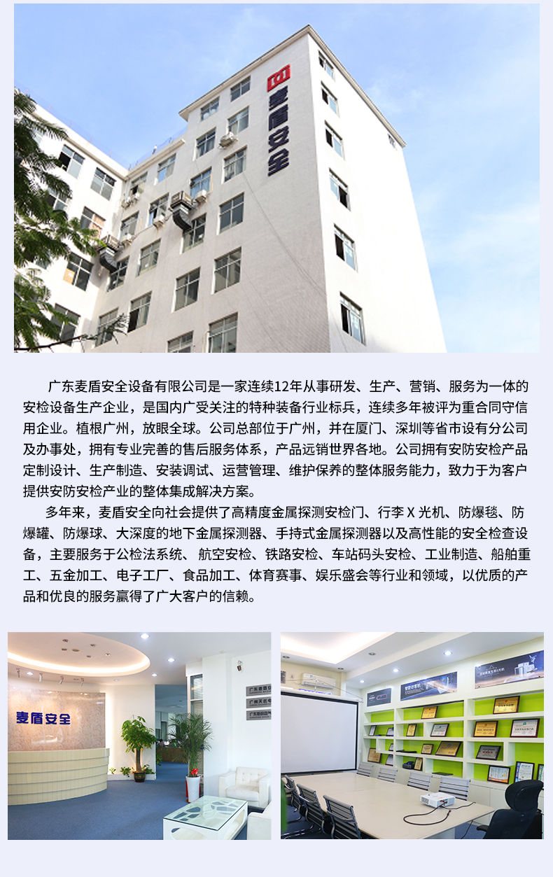 MD-V01車底檢查鏡_05.jpg MD-V01車底檢查鏡_05.jpg