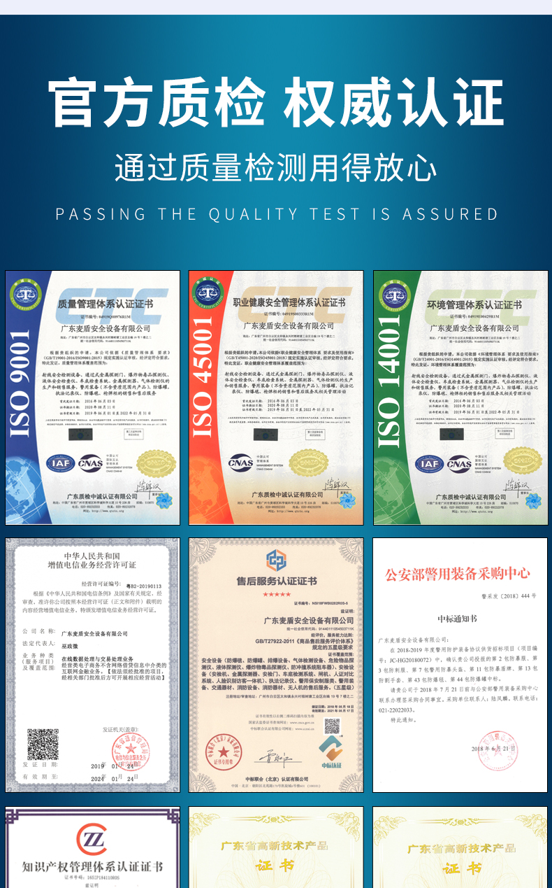 MD-V01車底檢查鏡_06.jpg MD-V01車底檢查鏡_06.jpg