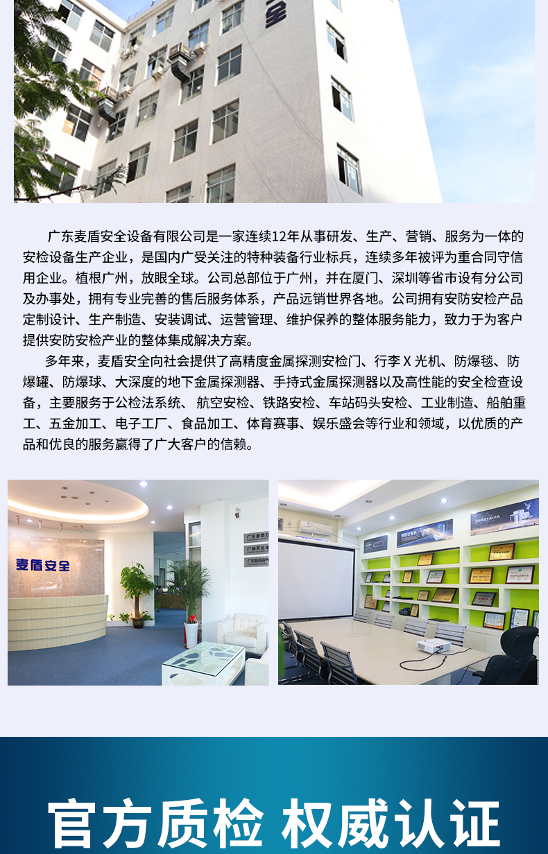 反恐便捷式無人機干擾儀_05.jpg 反恐便捷式無人機干擾儀_05.jpg