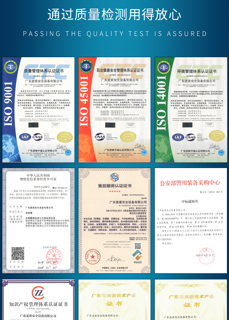 反恐便捷式無人機干擾儀_06.jpg 反恐便捷式無人機干擾儀_06.jpg