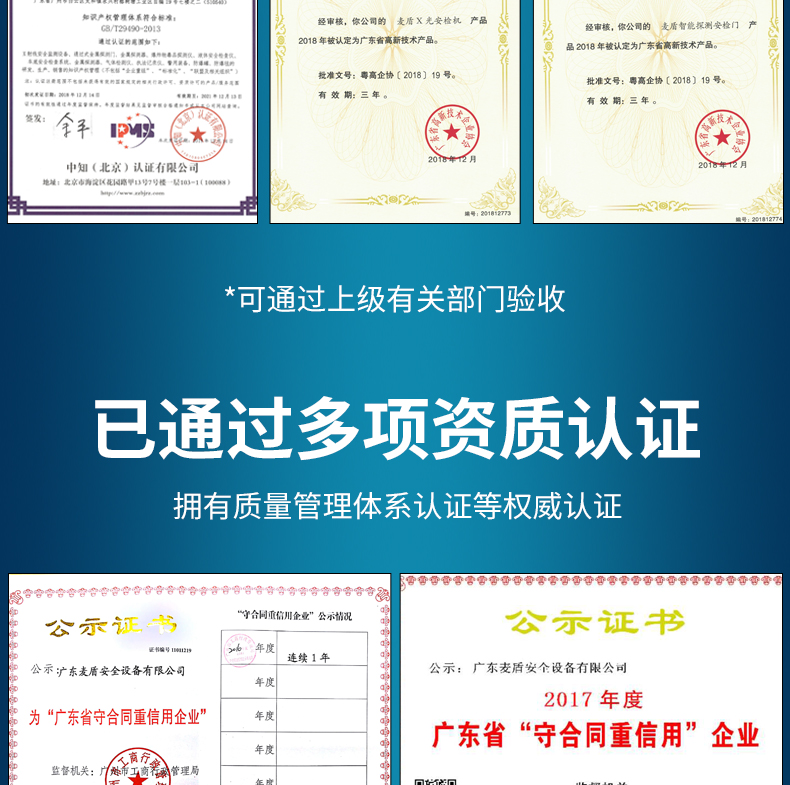 反恐便捷式無人機干擾儀_07.jpg 反恐便捷式無人機干擾儀_07.jpg