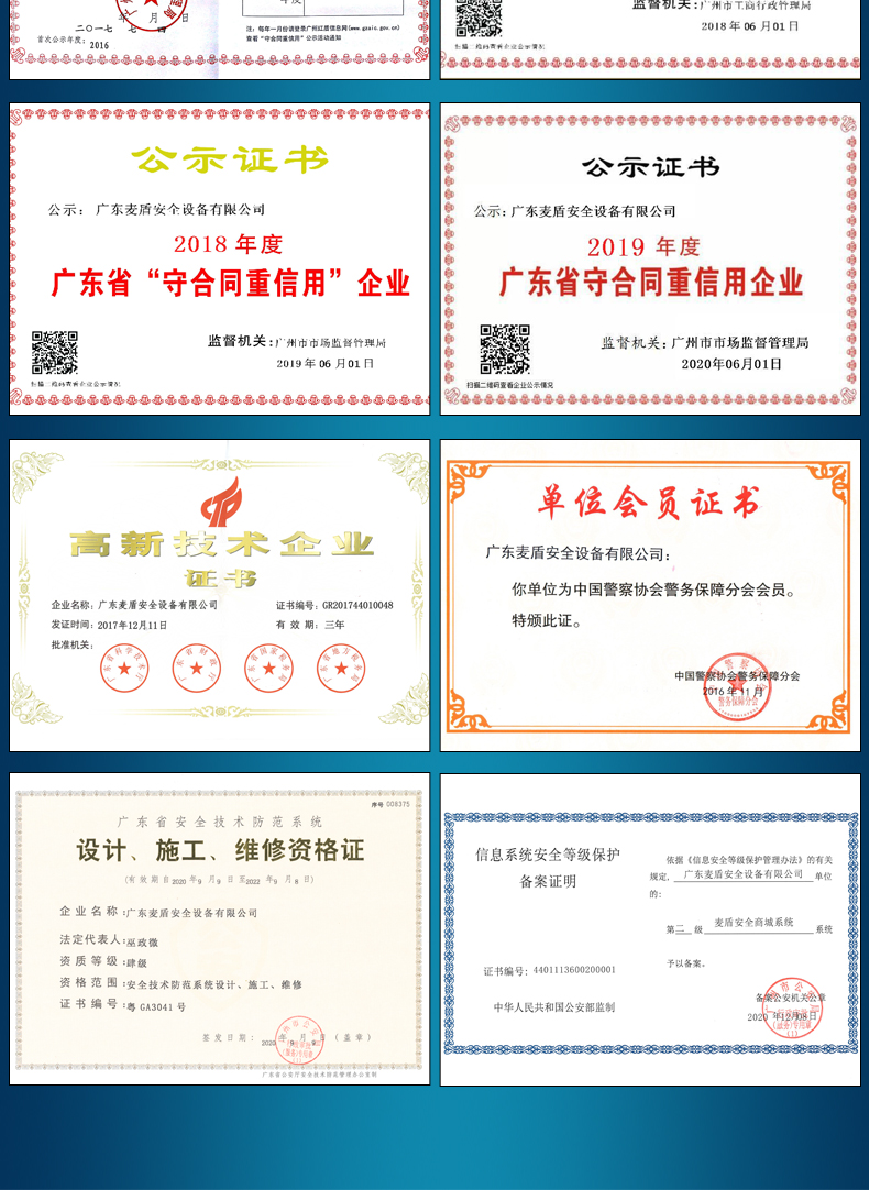 反恐便捷式無人機干擾儀_08.jpg 反恐便捷式無人機干擾儀_08.jpg