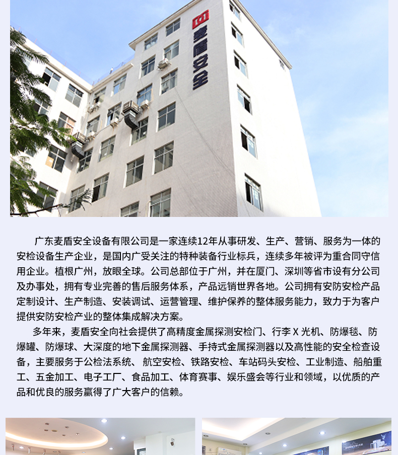 臺(tái)式毒品物檢測(cè)儀_04.jpg 臺(tái)式毒品物檢測(cè)儀_04.jpg