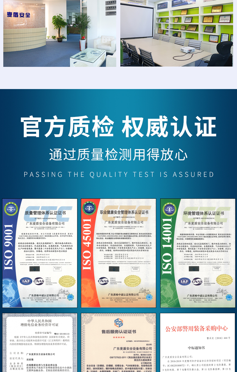 臺(tái)式毒品物檢測(cè)儀_05.jpg 臺(tái)式毒品物檢測(cè)儀_05.jpg