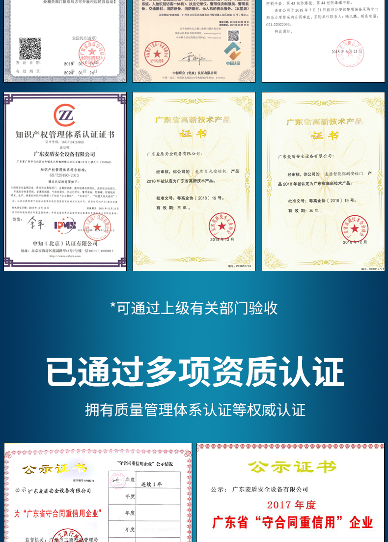 臺(tái)式毒品物檢測(cè)儀_06.jpg 臺(tái)式毒品物檢測(cè)儀_06.jpg