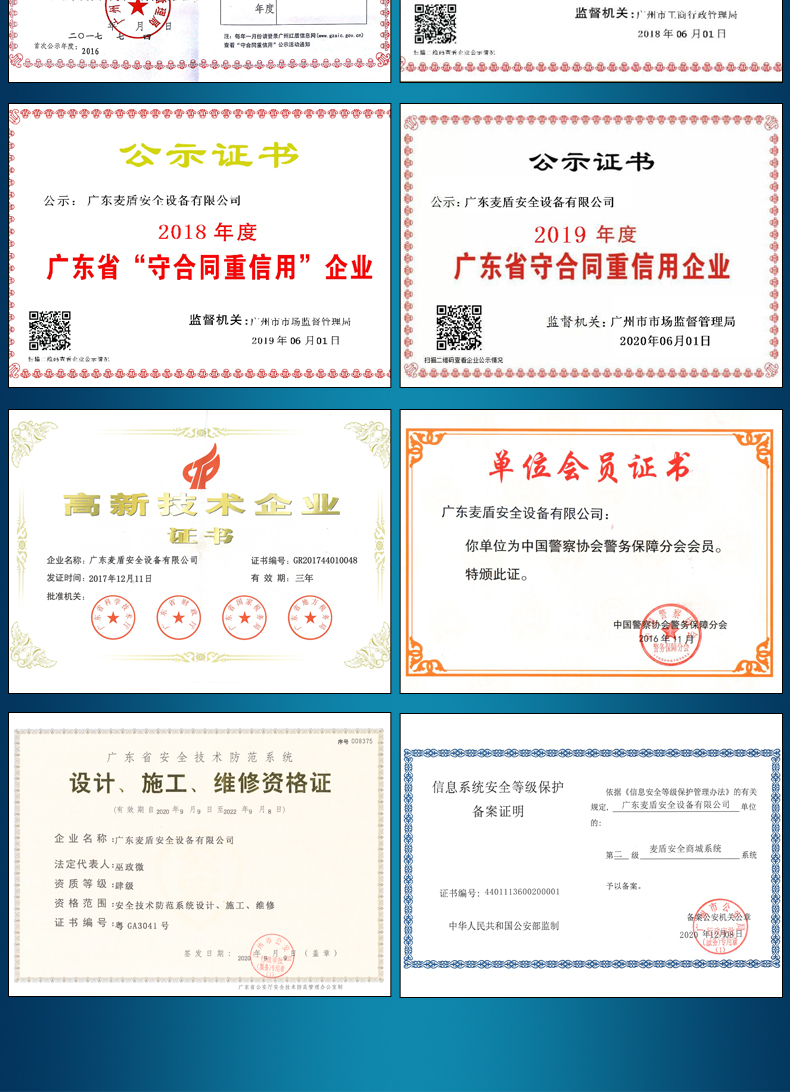 臺(tái)式毒品物檢測(cè)儀_07.jpg 臺(tái)式毒品物檢測(cè)儀_07.jpg