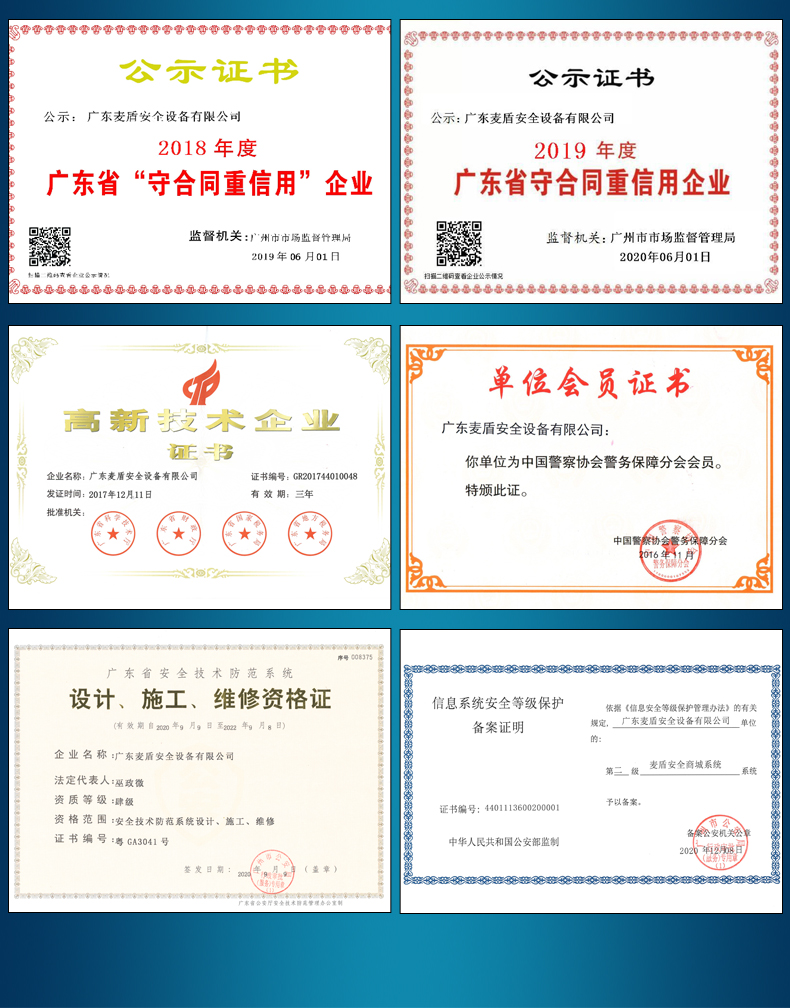 FBG-G2-AK002防爆罐_09.jpg FBG-G2-AK002防爆罐_09.jpg