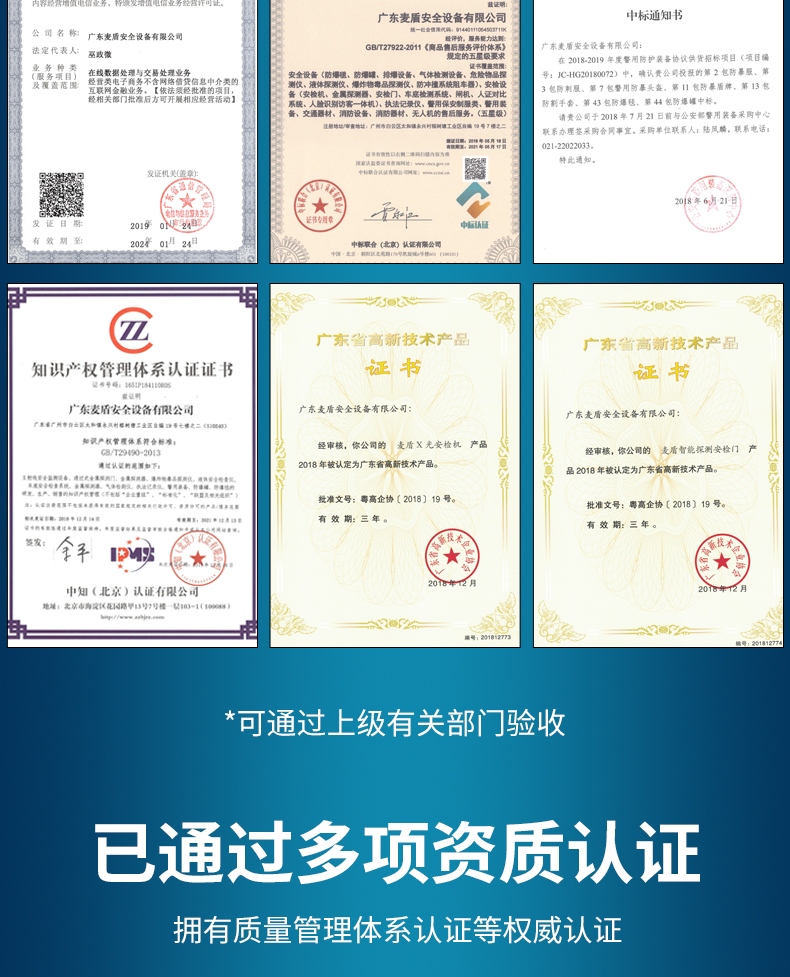 拖車式防爆球_07.jpg 拖車式防爆球_07.jpg