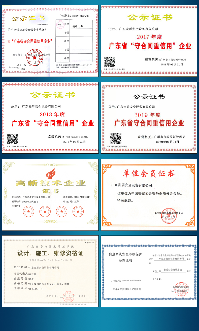 拖車式防爆球_08.jpg 拖車式防爆球_08.jpg