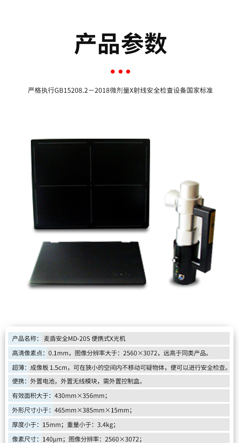 MD-20S_11.jpg MD-20S_11.jpg