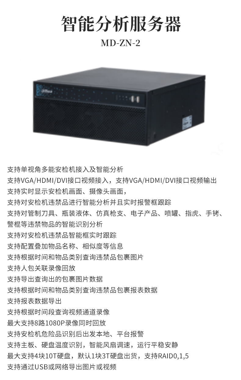 詳情.jpg 詳情.jpg