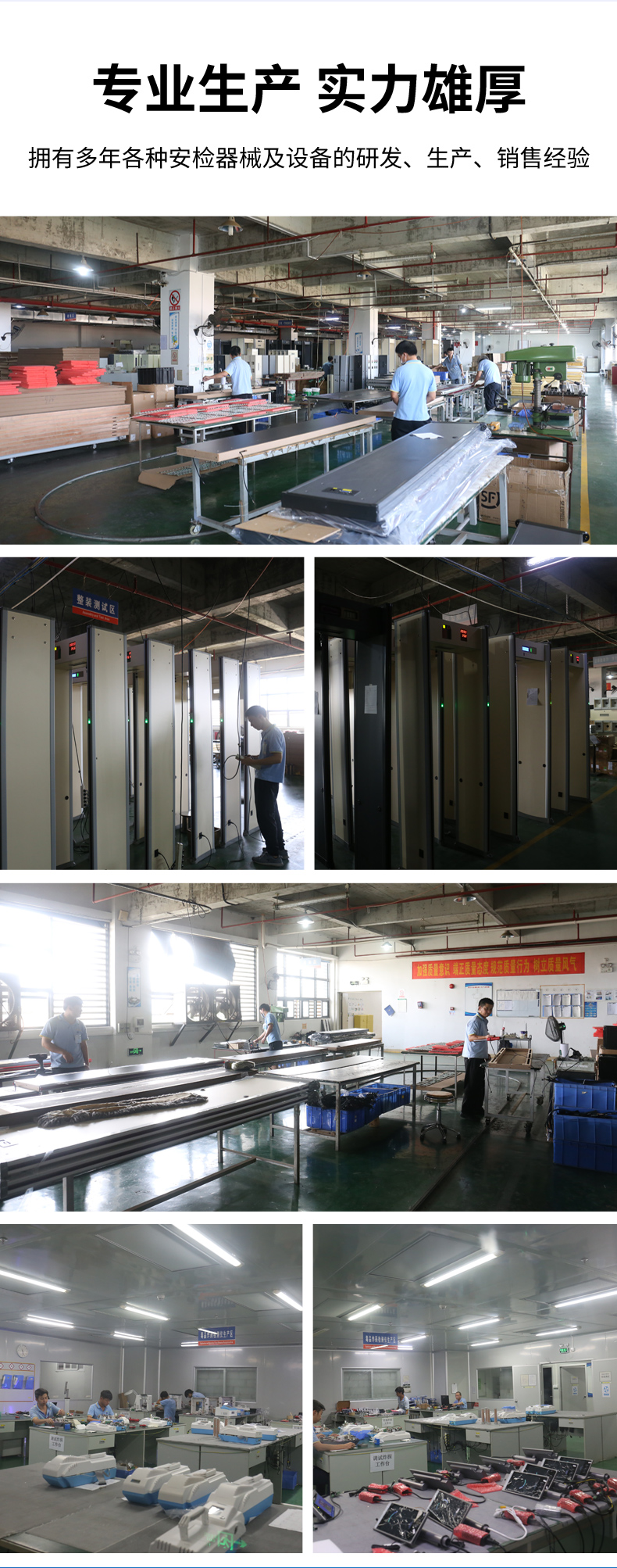 智能金屬探測(cè)門(mén)MD-600WPH詳情頁(yè)_15.jpg 智能金屬探測(cè)門(mén)MD-600WPH詳情頁(yè)_15.jpg